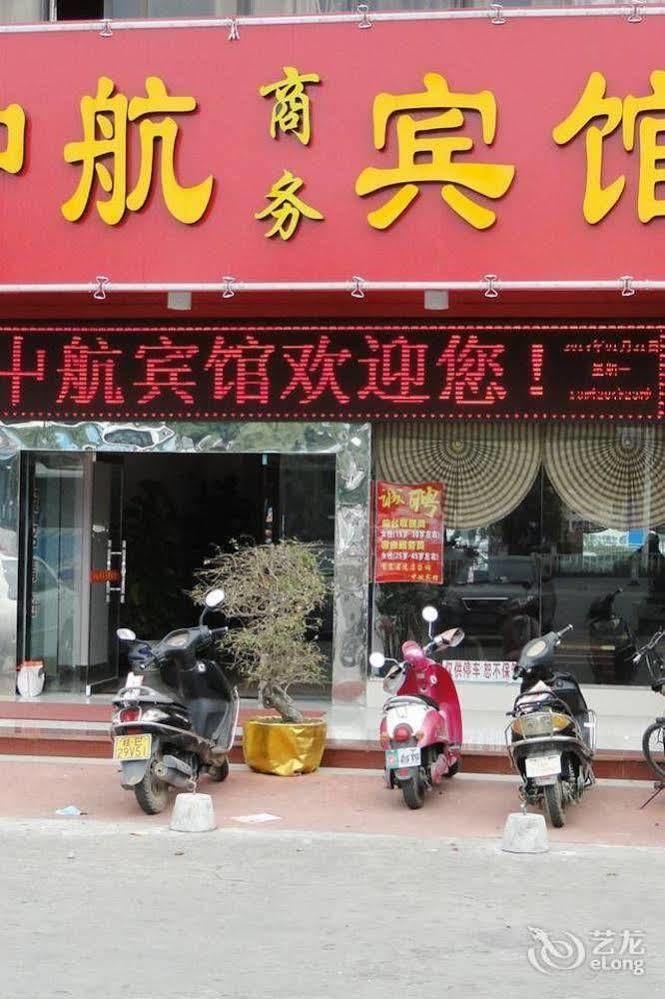 Beihai Aviation Business Hotel Экстерьер фото